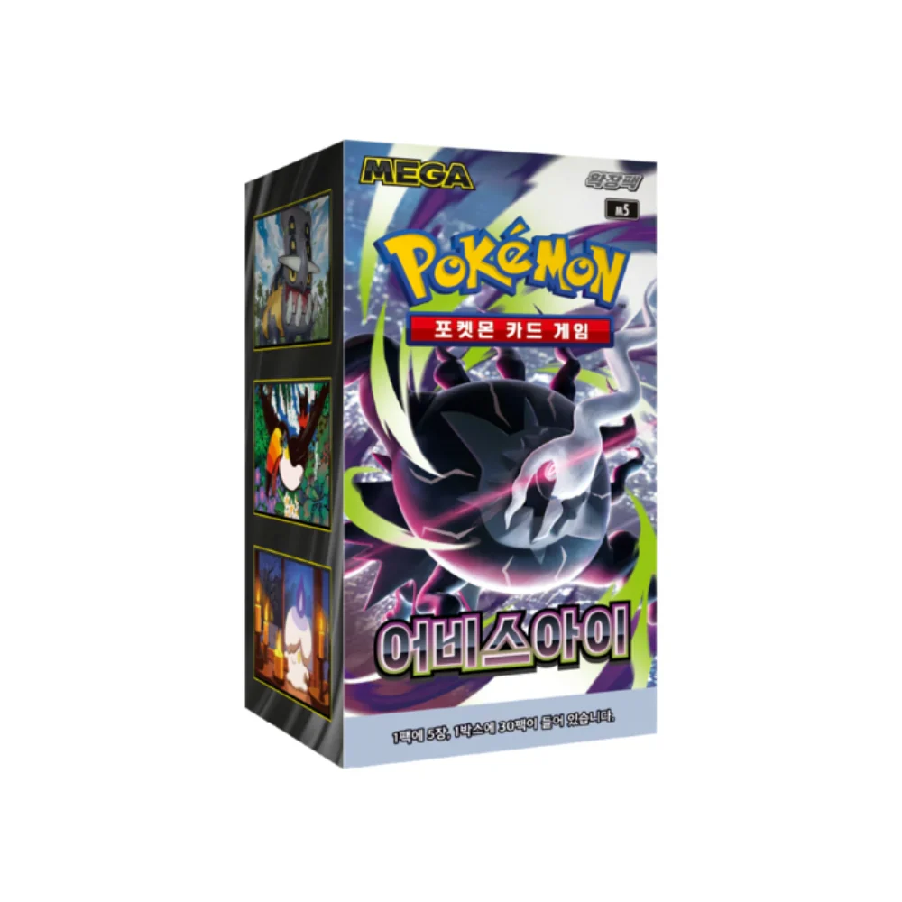Pokémon Booster Boxes